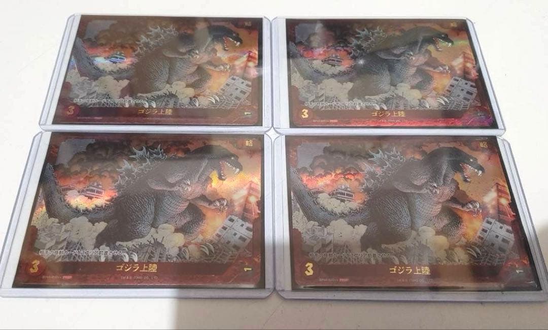 ゴジラ上陸【PRSP】BP01-030++ ゴジラカードゲーム