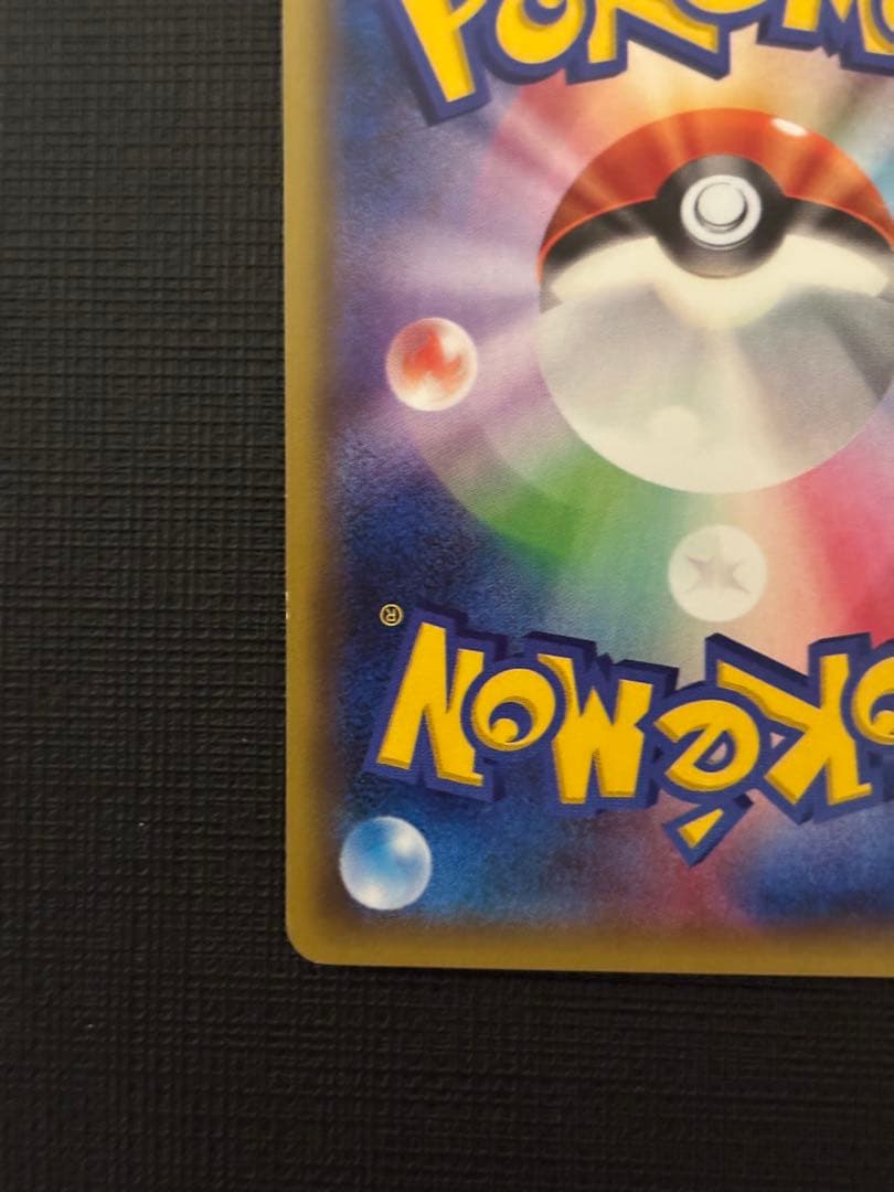 ピカチュウ バトルフェスタ2015 XYプロモ 175/XY-P