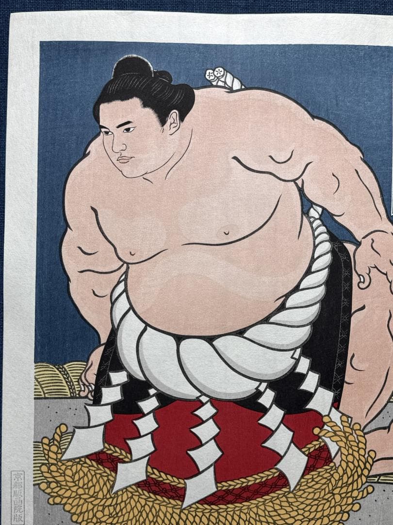 希少！大相撲錦絵 木下大門 木版画「横綱貴乃花土俵入り」初摺