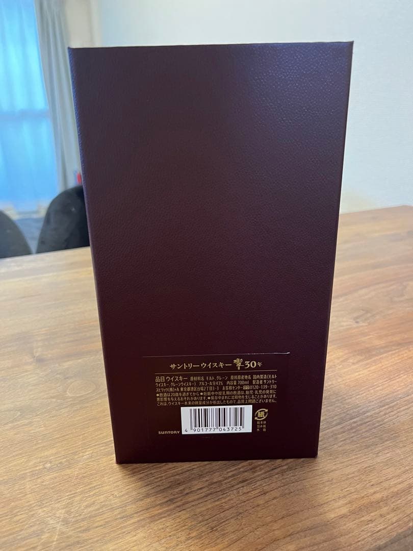 響　30年【新品、箱付き】　HIBIKI 30years old ひびき