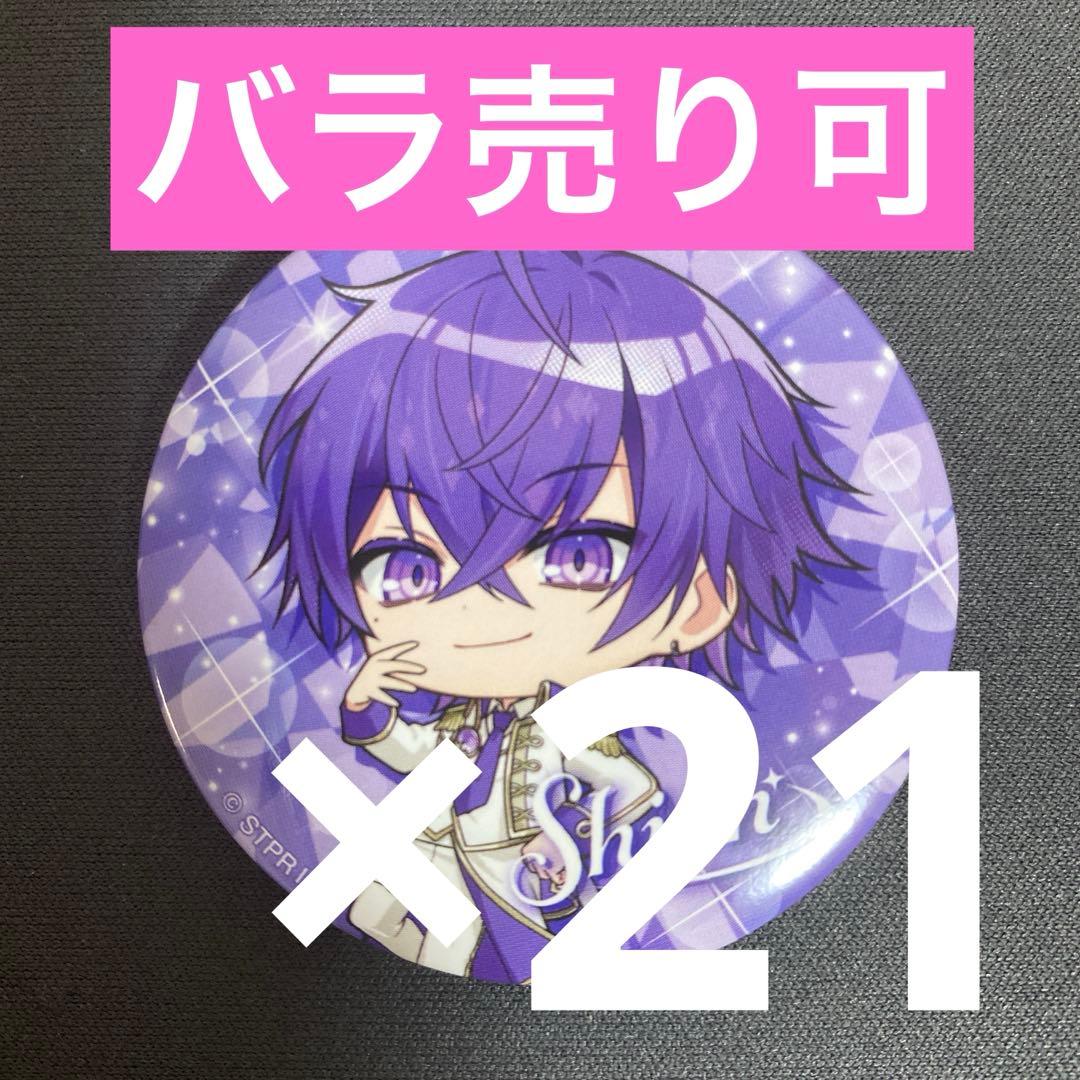 めいめい様 リクエスト 2点 まとめ商品