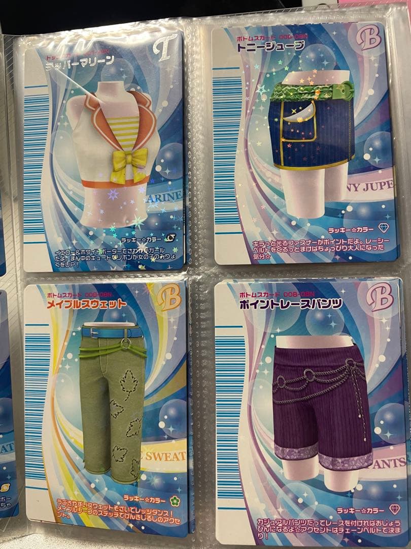 【値下げ】ラブandベリー リバーレコレクション