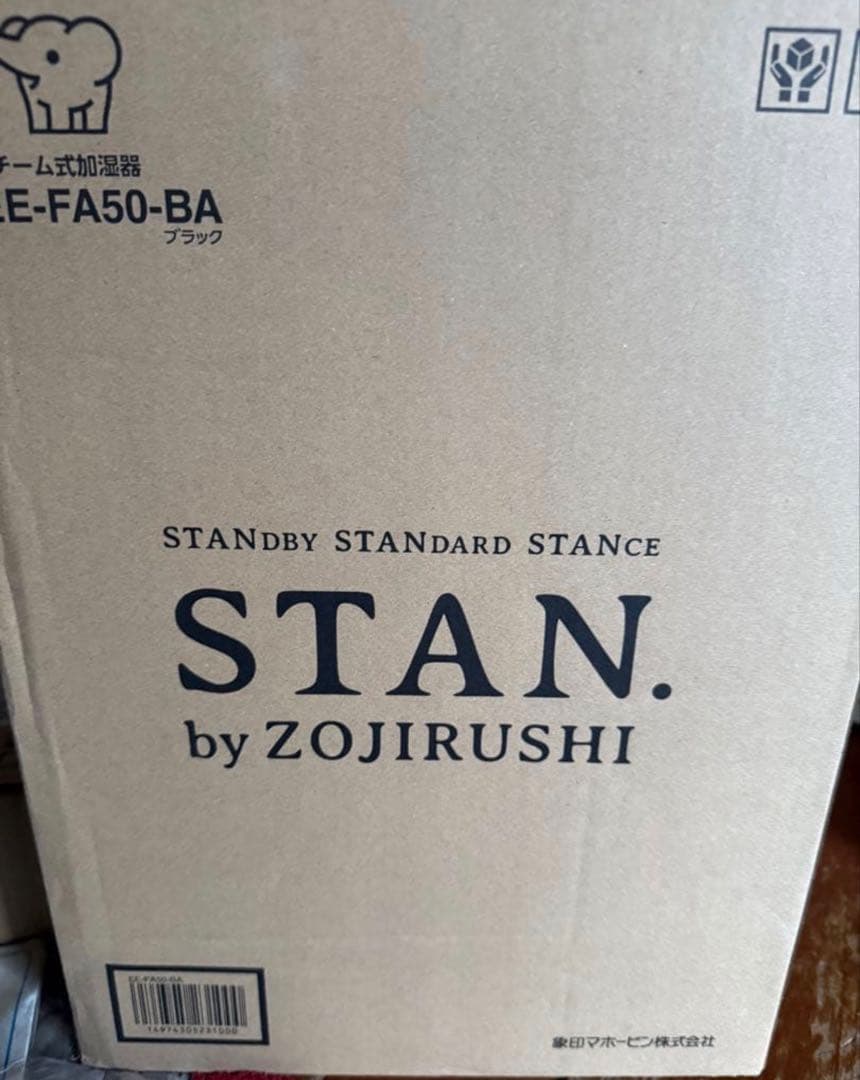 【新品未開封】象印 STAN. EE-FA50-BA [ブラック]