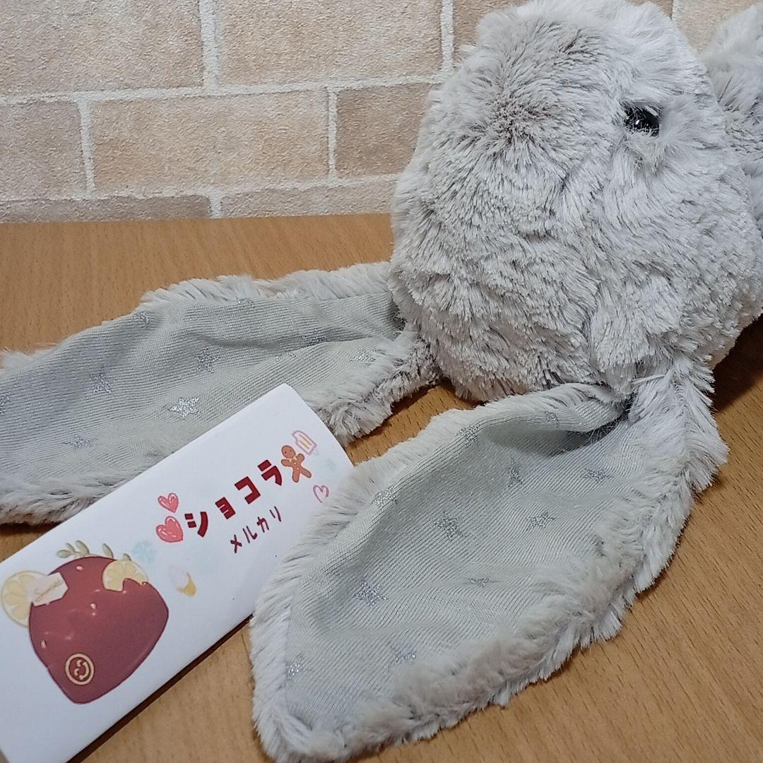  shimmer bunny　耳　星 シルバ　グレー　ぬいぐるみ