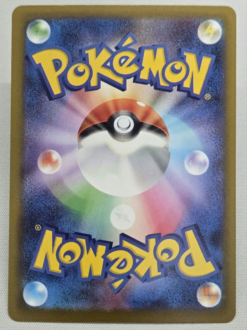 メガゲンガー ex SAR