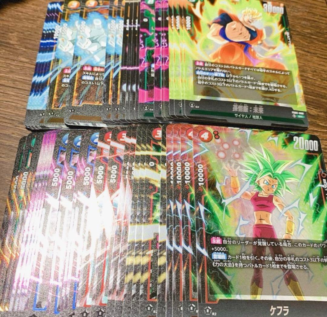 烈火の闘気　SR 4コン　ドラゴンボール　フュージョンワールド