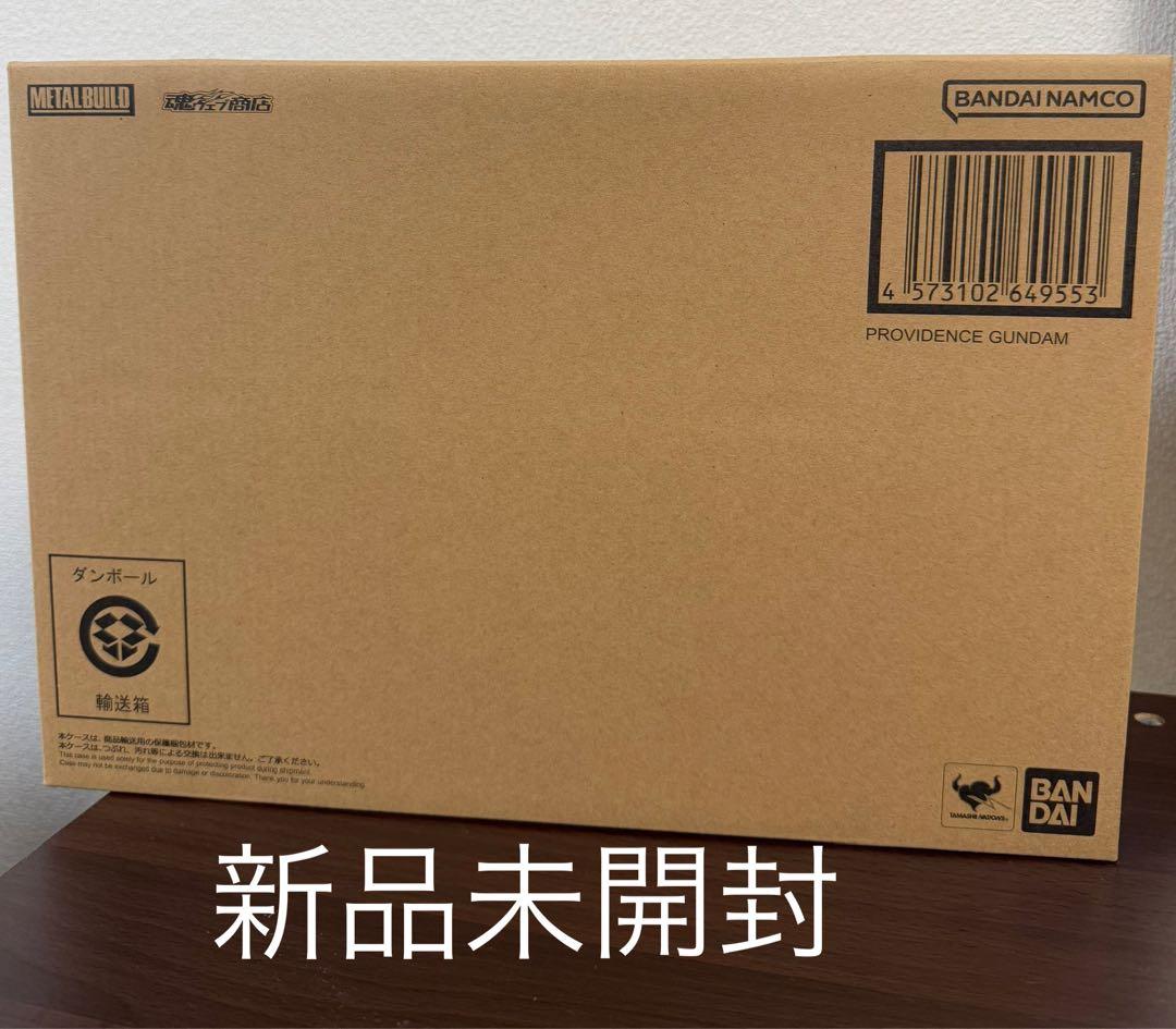 メタルビルド　プロヴィデンスガンダム