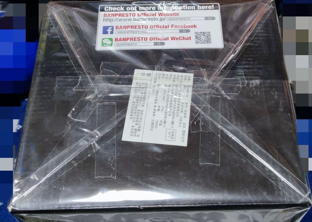 ドラゴンボール フィギュア マンガディメンションズ 超サイヤ人4孫悟空