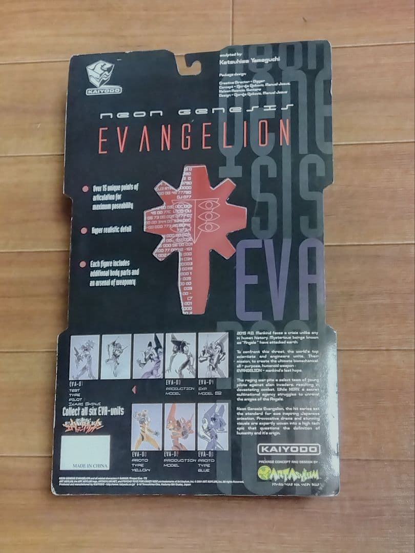 海洋堂　エヴァンゲリオン初号機