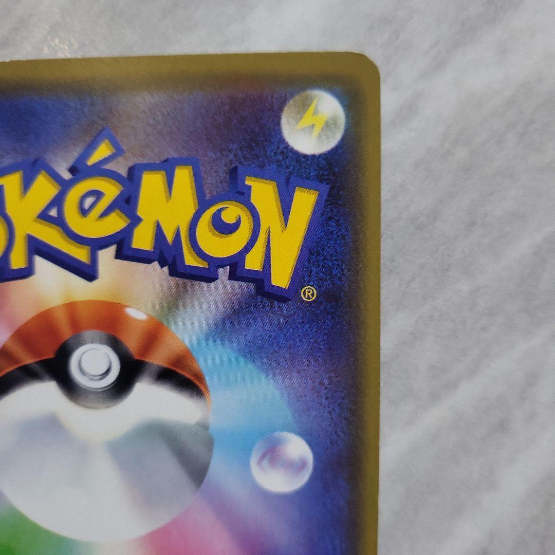 漫才ごっこピカチュウ：ポケモンセンターオーサカDX オープン記念 PROMO