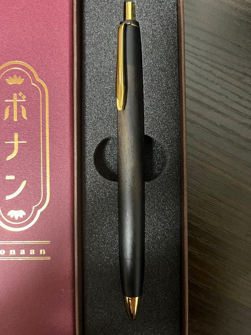 ボナンシャーペン　黒柿.欅2点セット