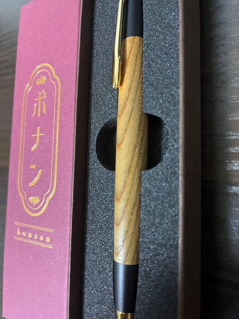 ボナンシャーペン　黒柿.欅2点セット