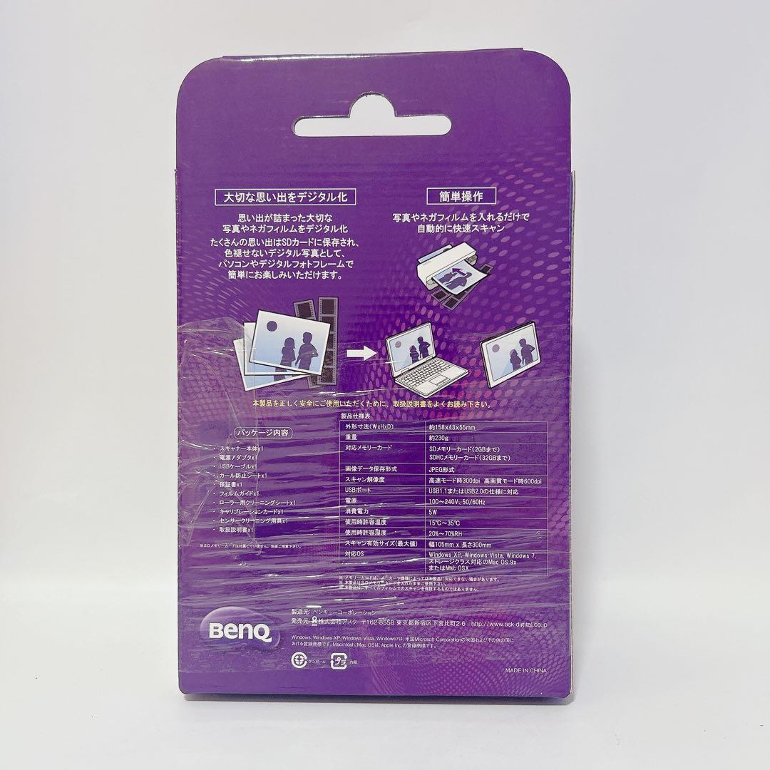 【新品未開封】BenQ ネガ＆フォトスキャナーモバイルスキャナ CP80N
