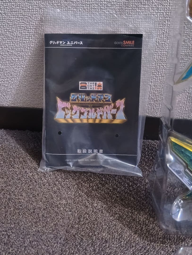 THE合体 超竜王合体超人 ローグカイゼルグリッドマンセット