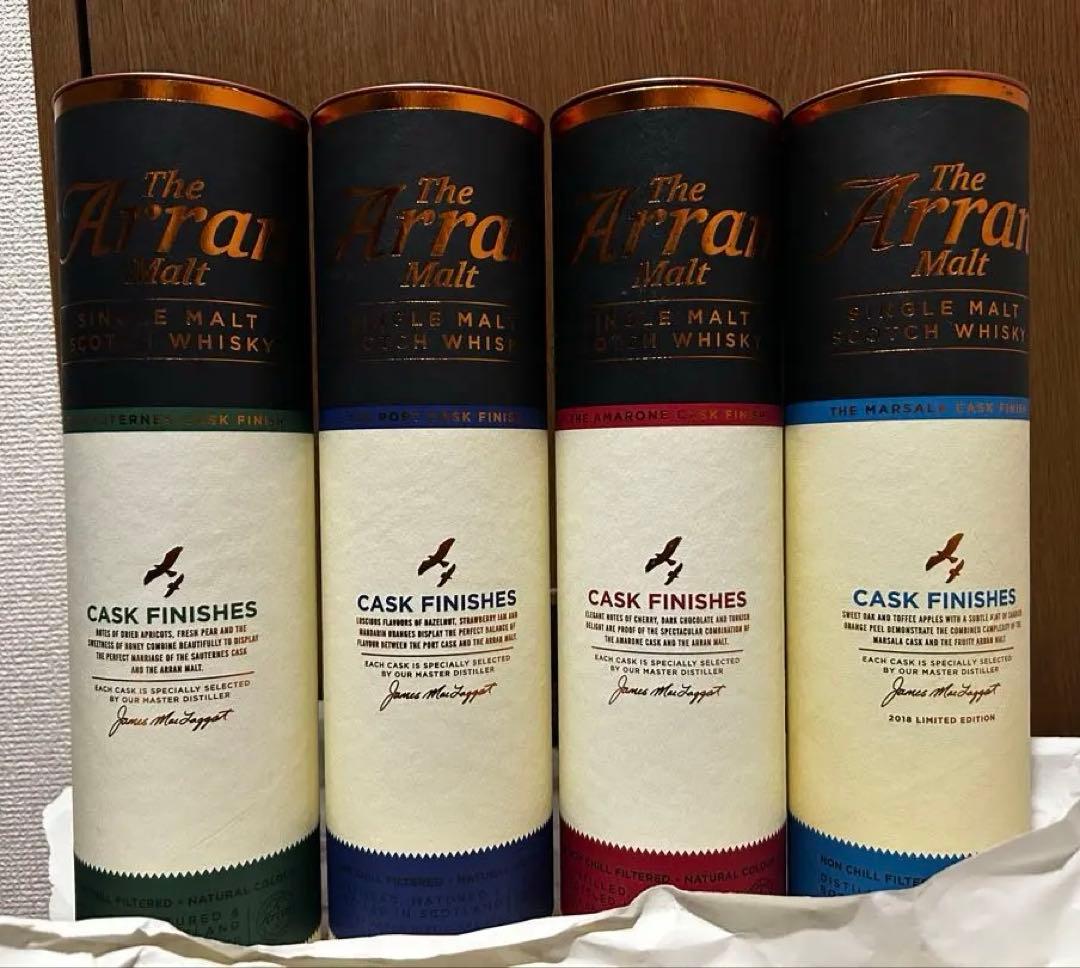 【★1/10まで最終値下げ★】アラン ワインカスクシリーズ 3種＋限定1種