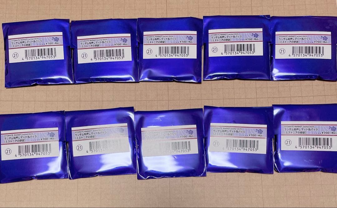 ミストニアの翅望 オトふゆ オトメイトマーケット　缶バッジ　未開封