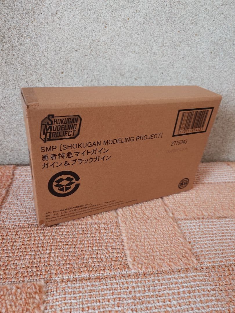 SMP マイトガイン シリーズセット