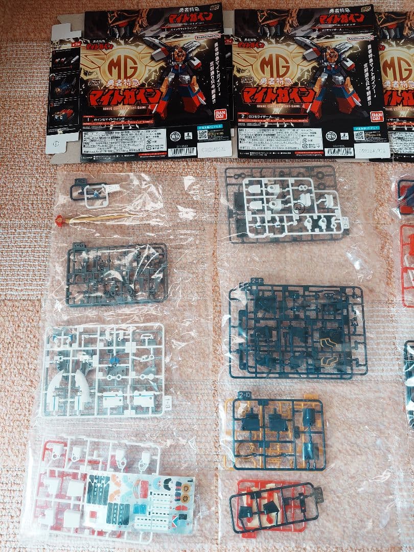 SMP マイトガイン シリーズセット