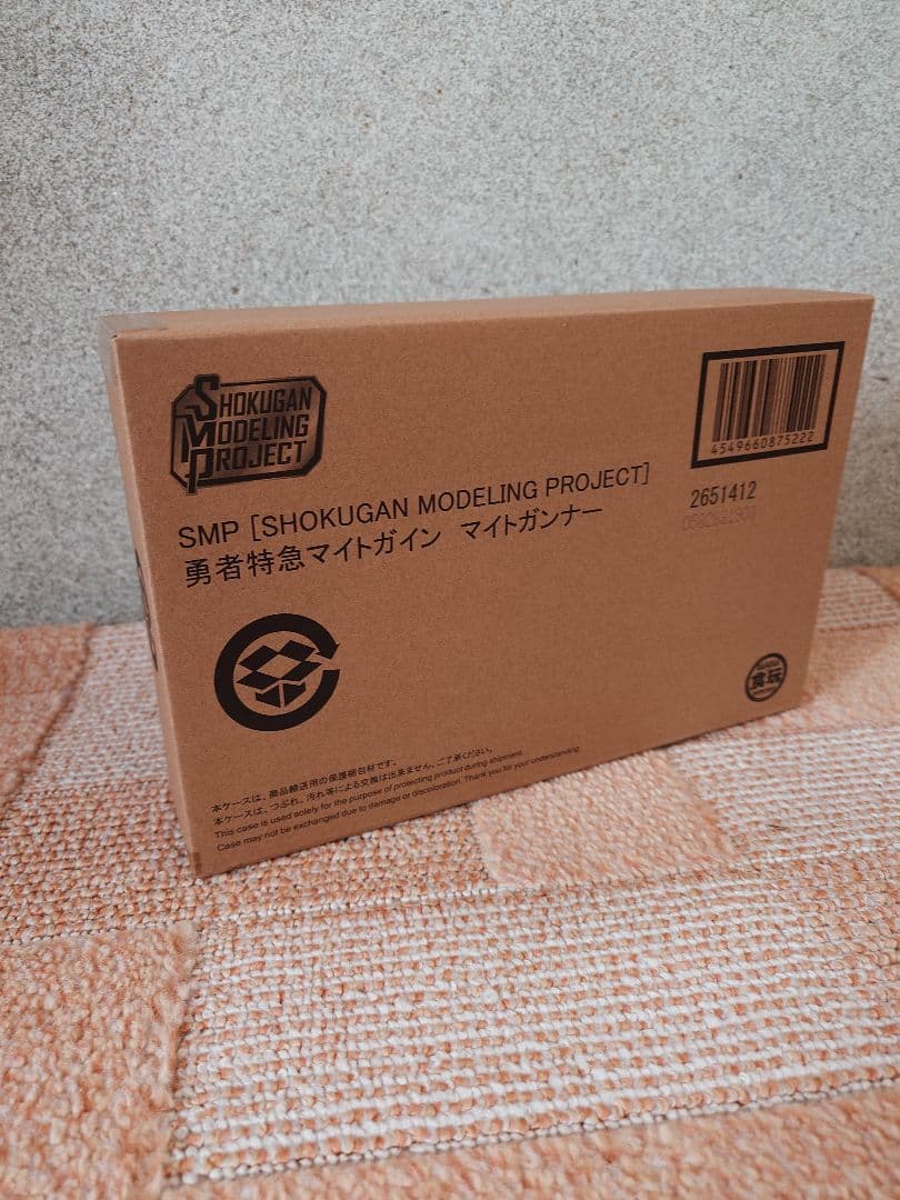 SMP マイトガイン シリーズセット