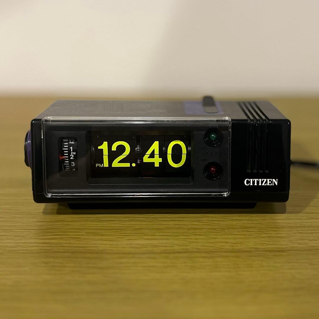 【メンテ済み・動作正常】レア品 CITIZEN パタパタ時計 ハイリーフ・ネップ