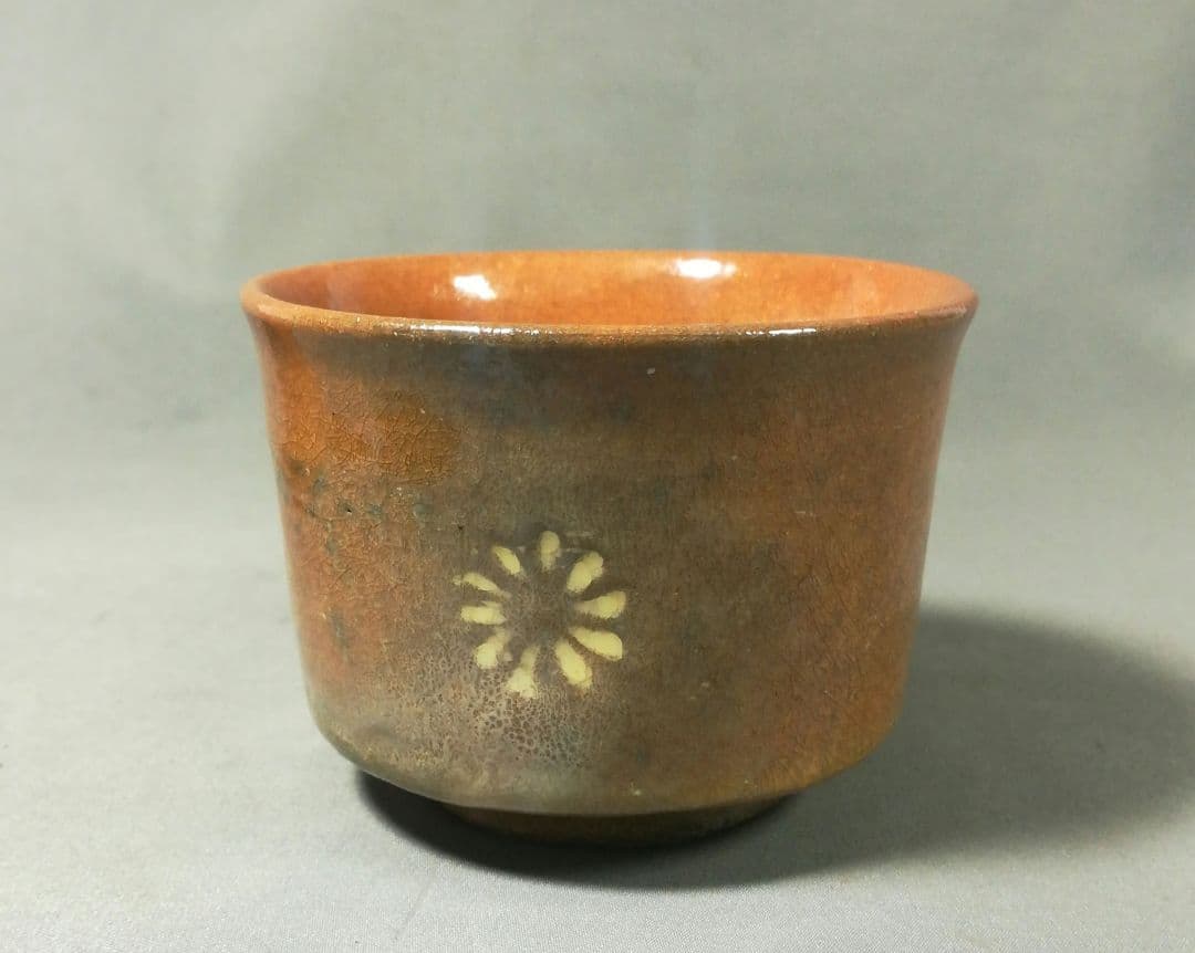 京焼 初代一休庵 中村道年 　茶碗　4客　共箱　茶道具