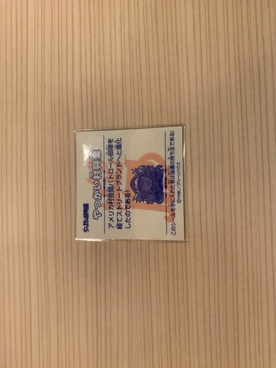 ビックリマンシール　(限定コラボ商品)