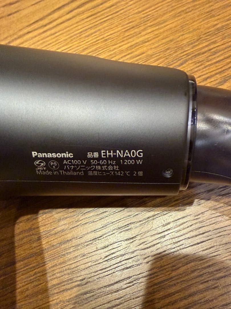 Panasonic ヘアドライヤー