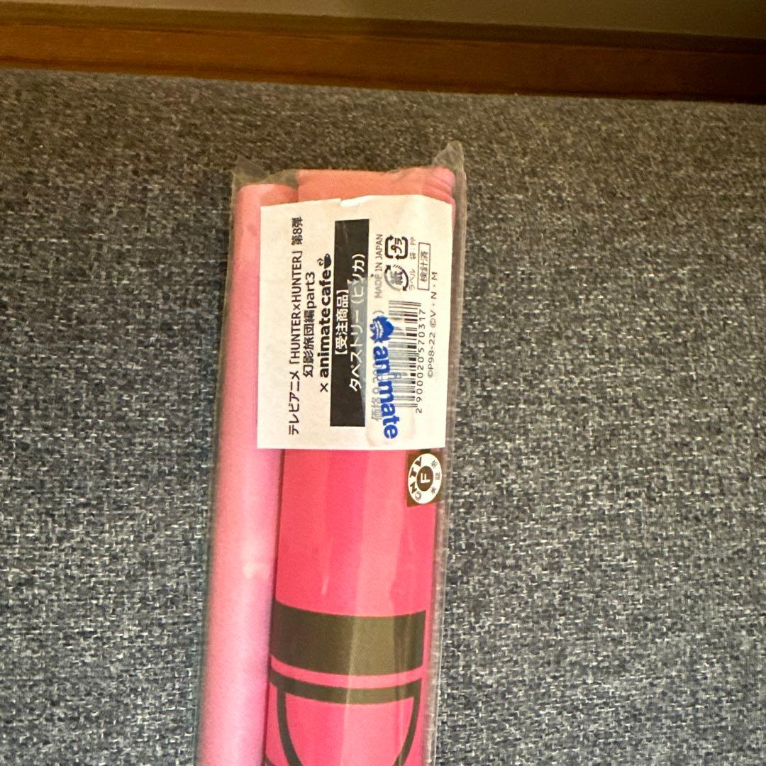 ヒソカ　アニカフェ　タペストリー　HUNTER×HUNTER ハンターハンター