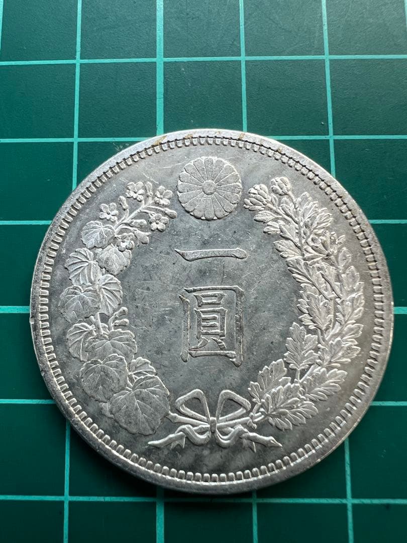 日本銀貨　1円銀貨　明治15年