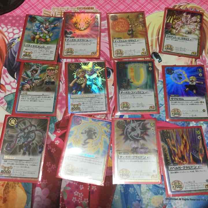 金色のガッシュ カード バラ売り