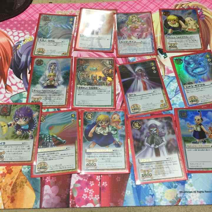 金色のガッシュ カード バラ売り