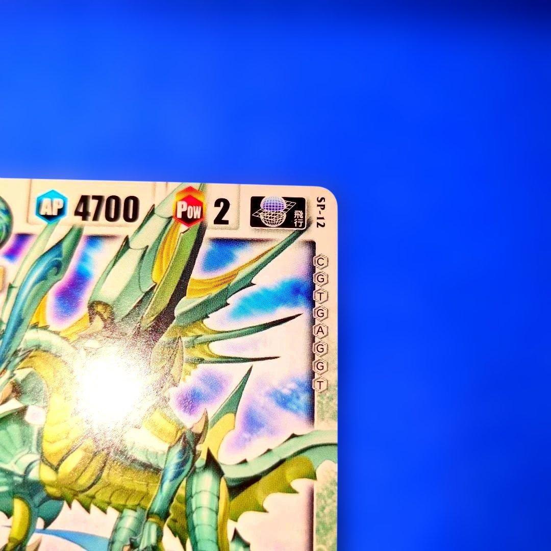 訳アリ特価　超貴重　ライコーオー・フウガ　エンガ　ドラゴンドライブ　プロモ　2枚