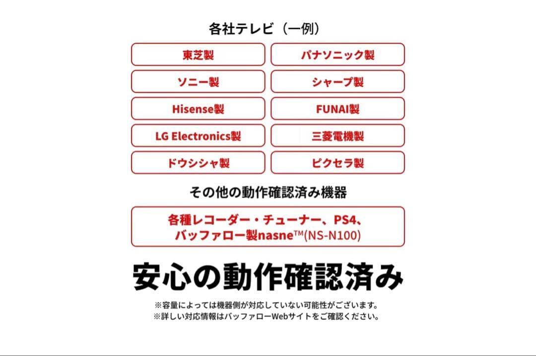 バッファロー 外付けHDD 2TB HD-LE2U3-BB ブラック