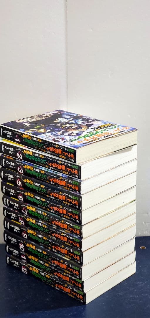 信じていた仲間達　漫画　全巻　セット　ラノベ　12