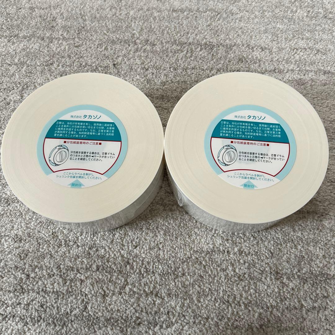 タカゾノ　分包紙　70W グラシン