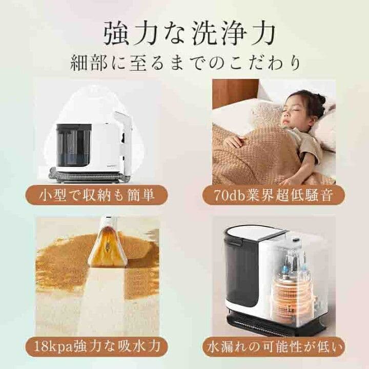 カーペットクリーナー　新品未開封　UWANT B300 マルチポイント洗浄機