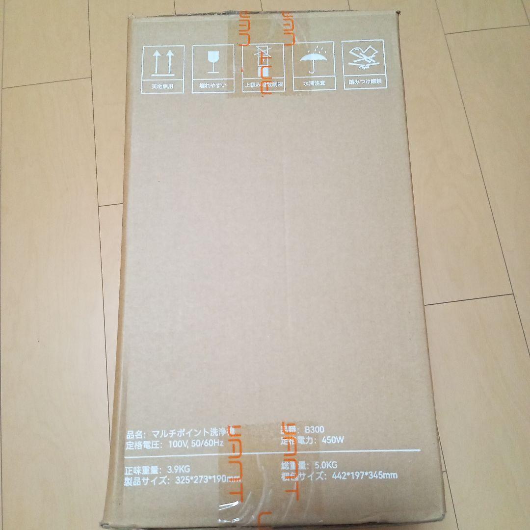 カーペットクリーナー　新品未開封　UWANT B300 マルチポイント洗浄機