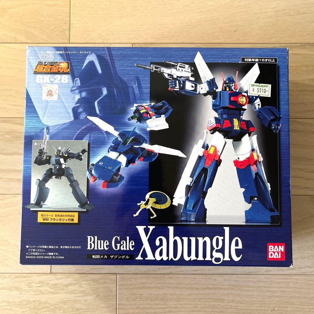超合金魂 GX-28 戦闘メカ ザブングル