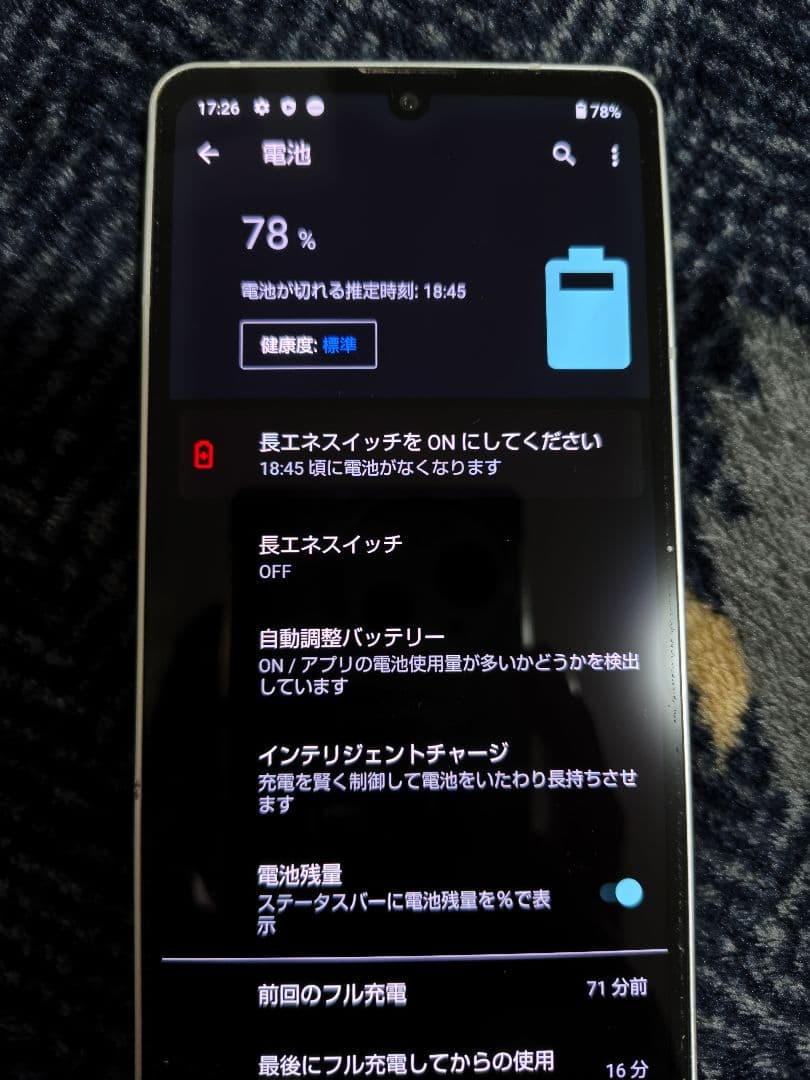 AQUOS sense6 シルバー SIMフリー