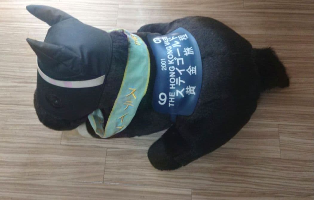 希少品ステイゴールド香港ヴァーズ2L特大ぬいぐるみ