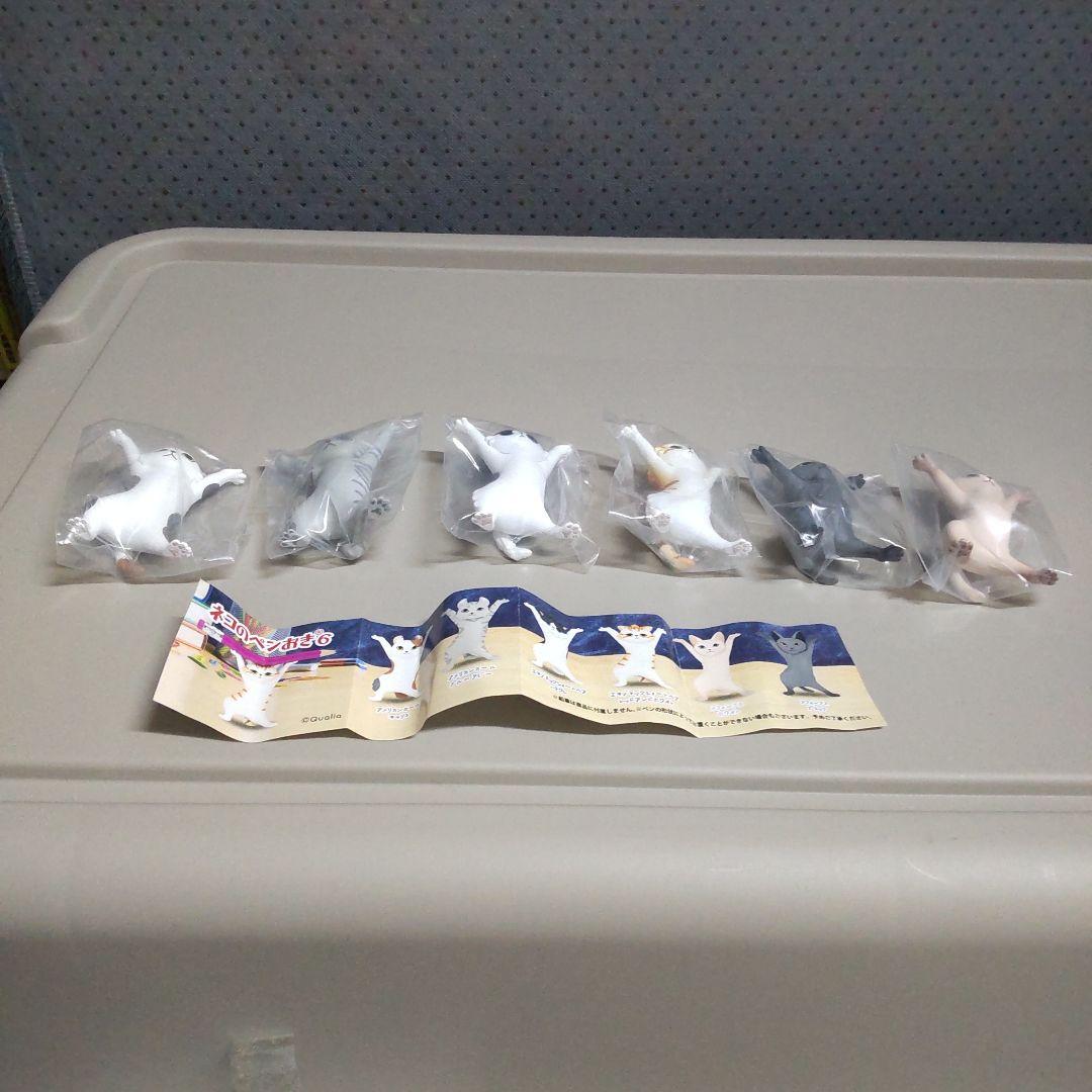 ネコのペンおき