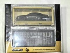 リバティウォークLBWK DODGE tarmac 限定