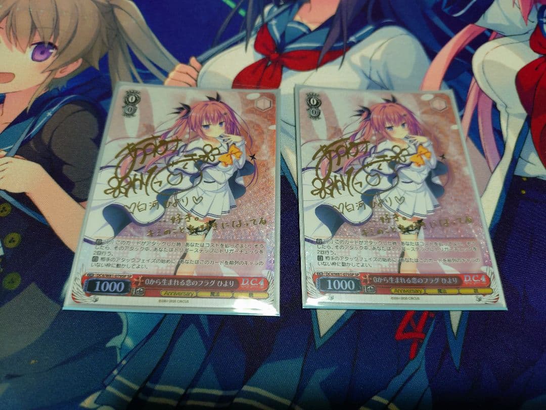 ０から生まれる恋のフラグひより　SP　サイン　２枚