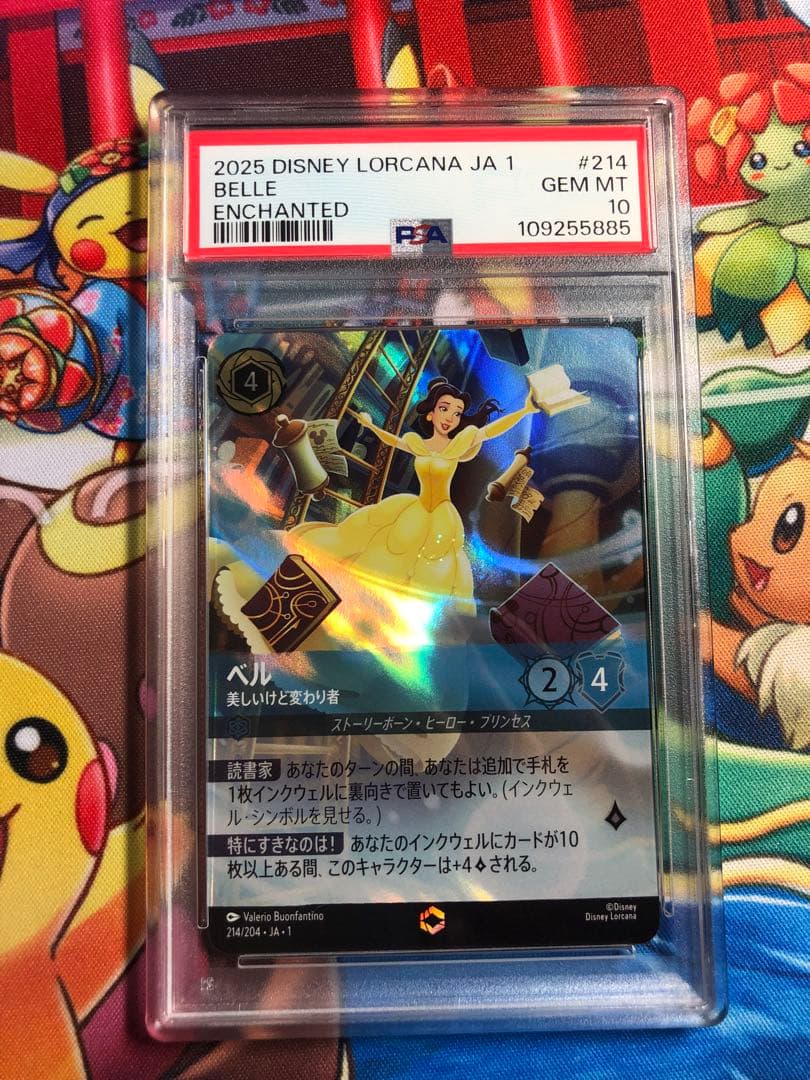 ロルカナ　ベル　エンチャンテッド　PSA10 美しいけど変わり者　#214