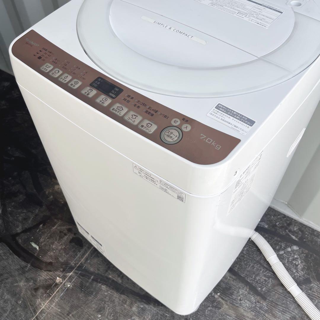 90取付無料！高性能SHARP風乾燥付きおしゃれインテリア7kg洗濯機！冷蔵庫