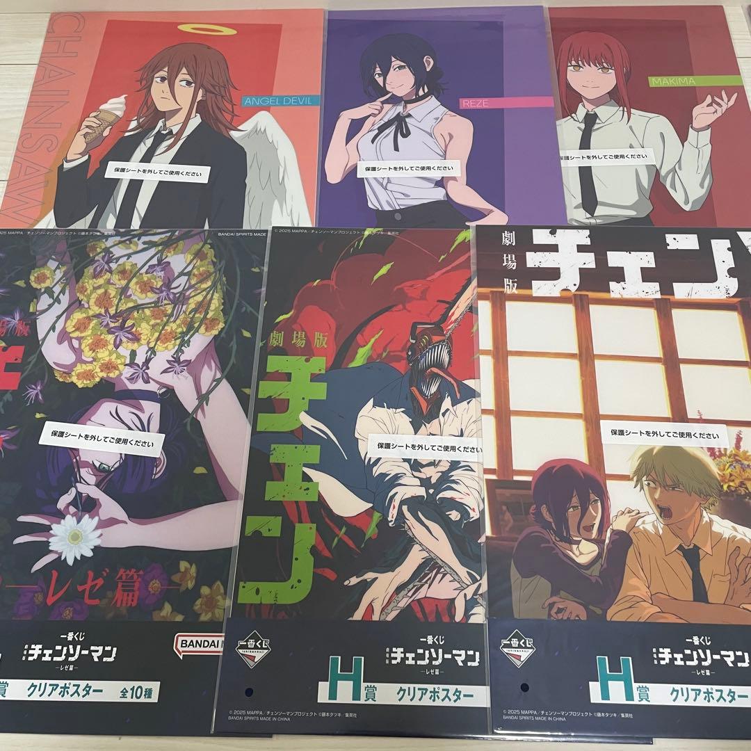 一番くじ　チェンソーマン レゼ篇　クリアポスター　アクリルボード　アクスタ