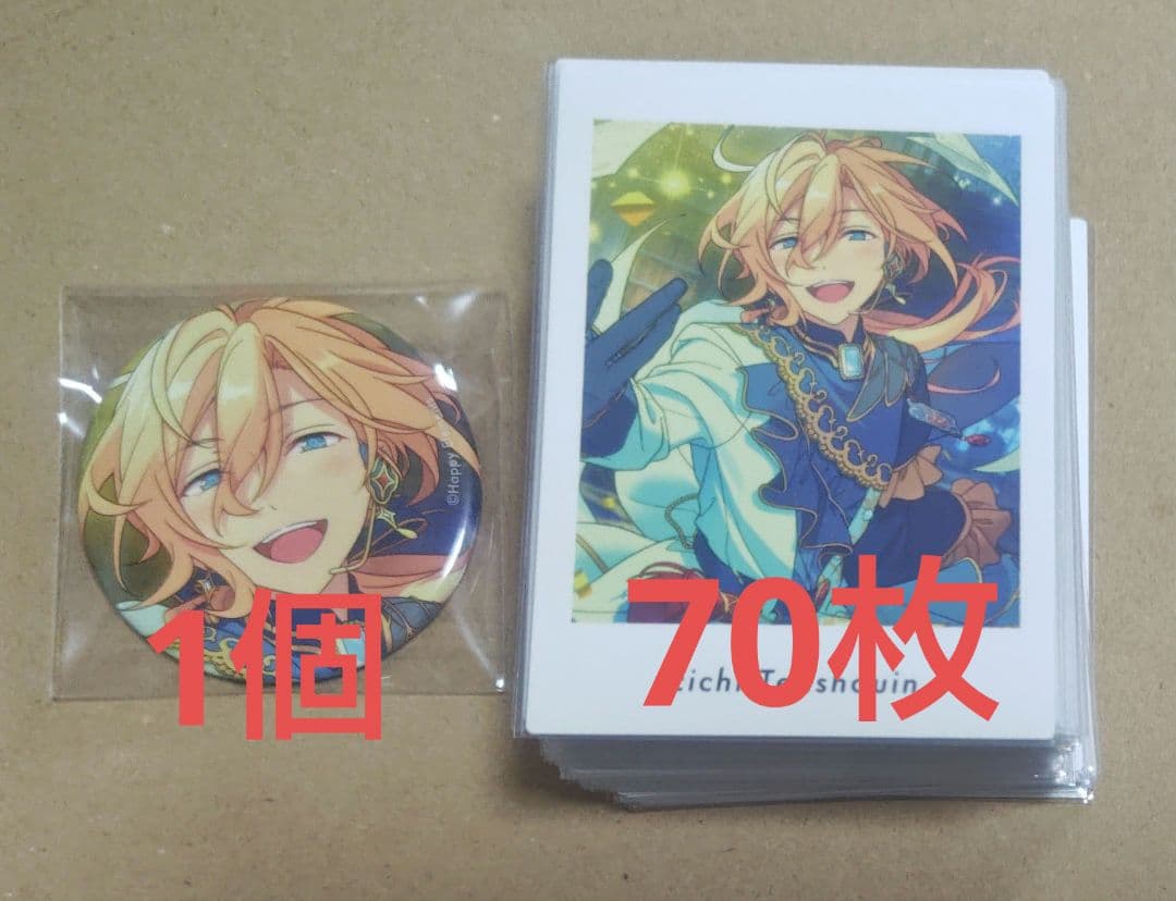 あんスタ　ぱしゃっつ　英智　oct