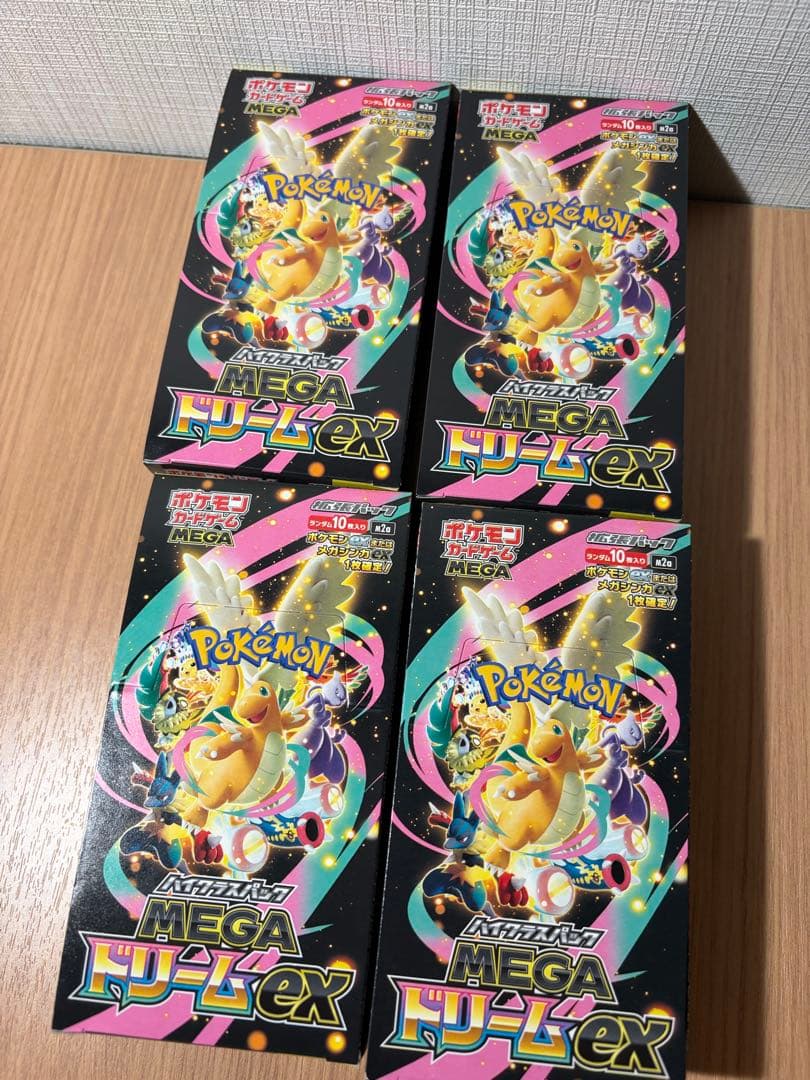 【シュリンク無し、ペリペリ付き！】インフェルノX・メガドリームex 3 BOX