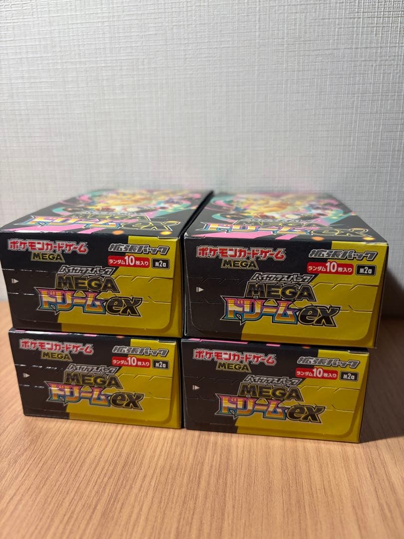 【シュリンク無し、ペリペリ付き！】インフェルノX・メガドリームex 3 BOX