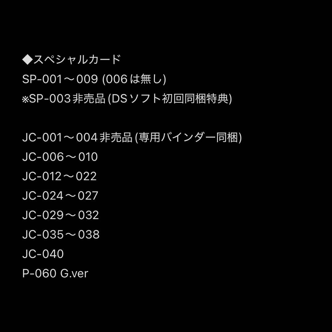 404枚 たまごっちカップ たまごっちコンテスト カード まとめ売り
